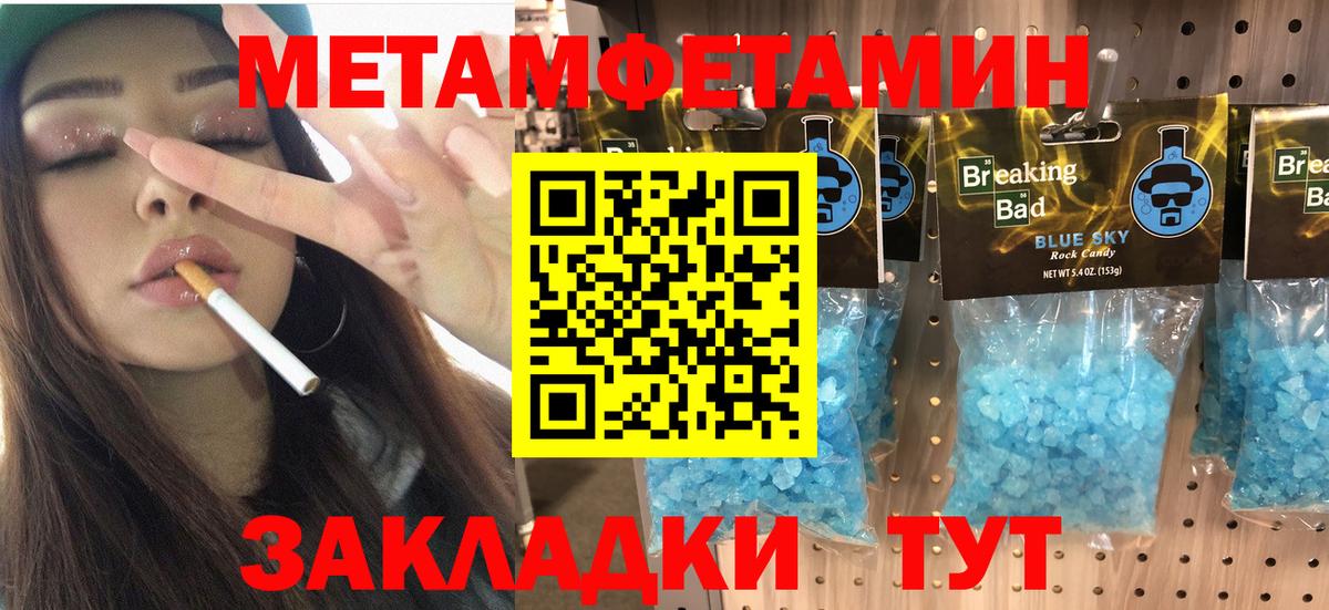Ханты-Мансийск  АМФ  Вход с VPN  АМФ  АМФЕТАМИН Premium 