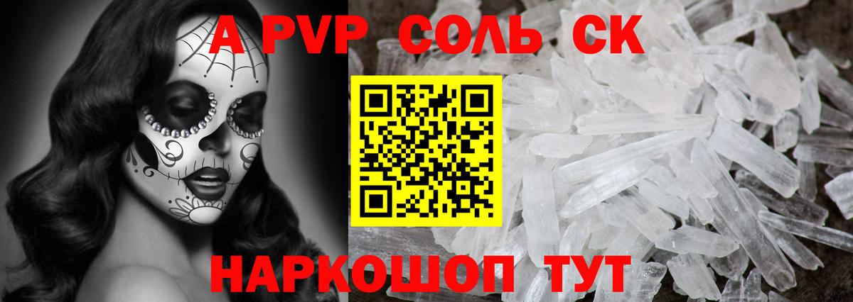 APVP VHQ Ханты-Мансийск