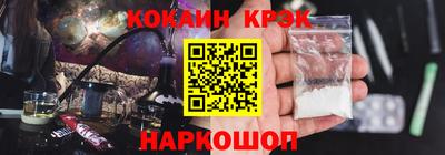 круглые Лесосибирск