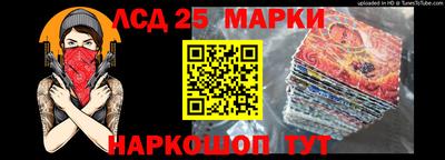 круглые Лесосибирск