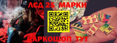 мет Ливны