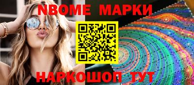 мет Ливны