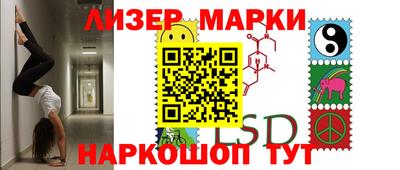 мет Ливны