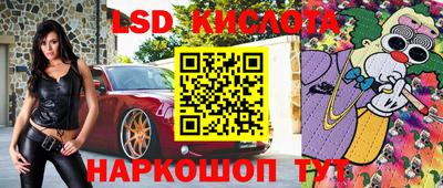 круглые Лесосибирск