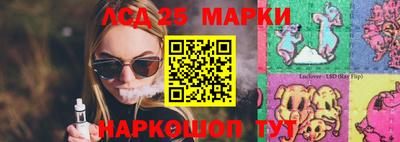 мет Ливны