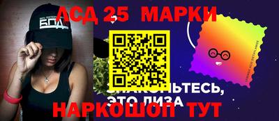 марихуана Ликино-Дулёво