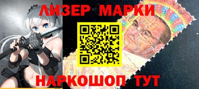 мет Ливны
