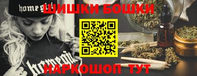 марихуана Ликино-Дулёво