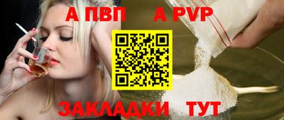 круглые Лесосибирск