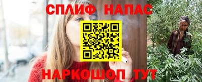 мет Ливны