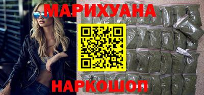 марихуана Ликино-Дулёво