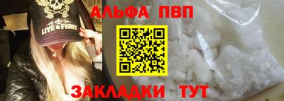 мет Ливны