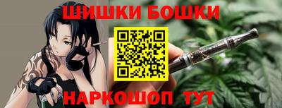 марихуана Ликино-Дулёво