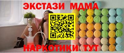 круглые Лесосибирск
