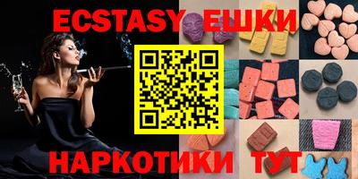 круглые Лесосибирск