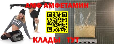 мет Ливны