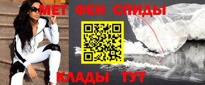мет Ливны