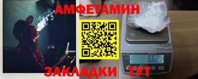 мет Ливны