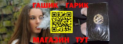мет Ливны
