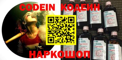 круглые Лесосибирск
