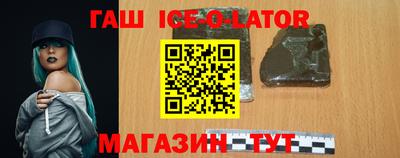 мет Ливны