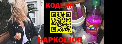 круглые Лесосибирск