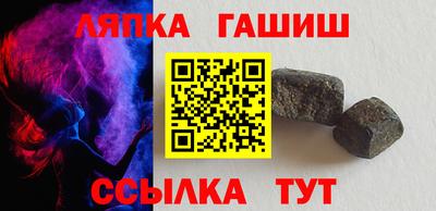 круглые Лесосибирск