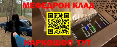 марихуана Ликино-Дулёво