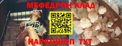 мет Ливны