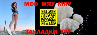 круглые Лесосибирск