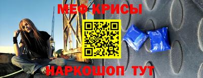мет Ливны