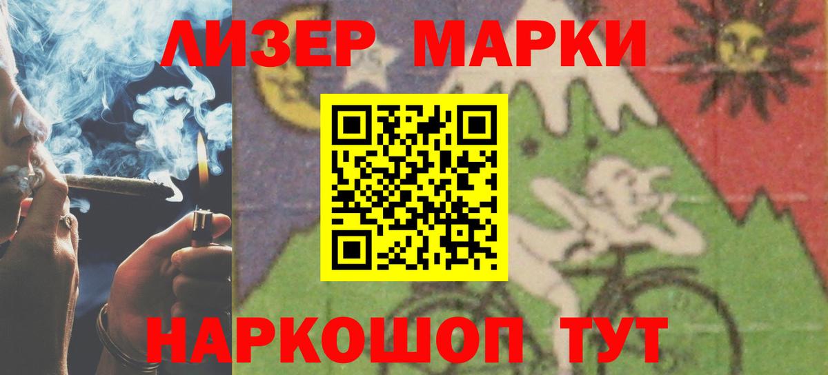 LSD-25 экстази кислота Ханты-Мансийск