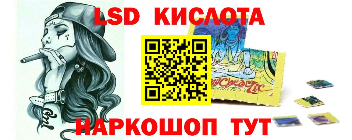 Ханты-Мансийск  Лсд 25 экстази кислота  Лсд 25 экстази ecstasy  Вход с VPN 
