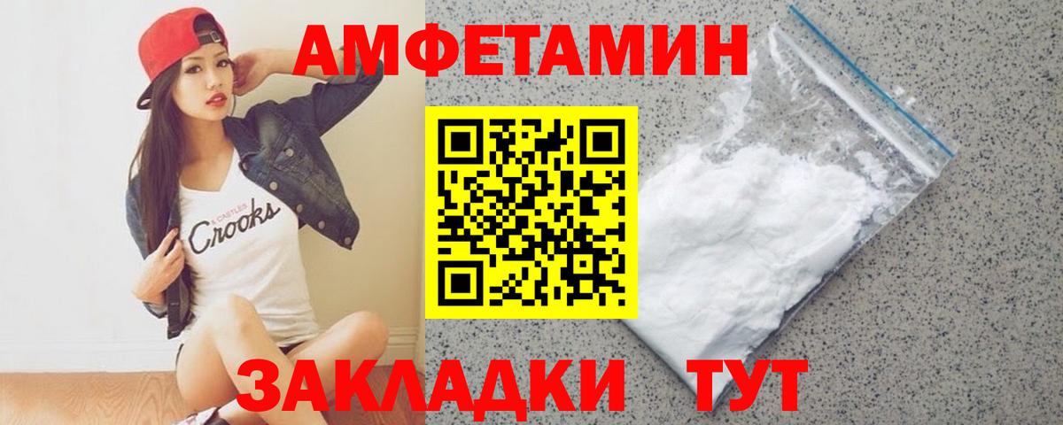 Метамфетамин витя  Вход с VPN  Ханты-Мансийск 