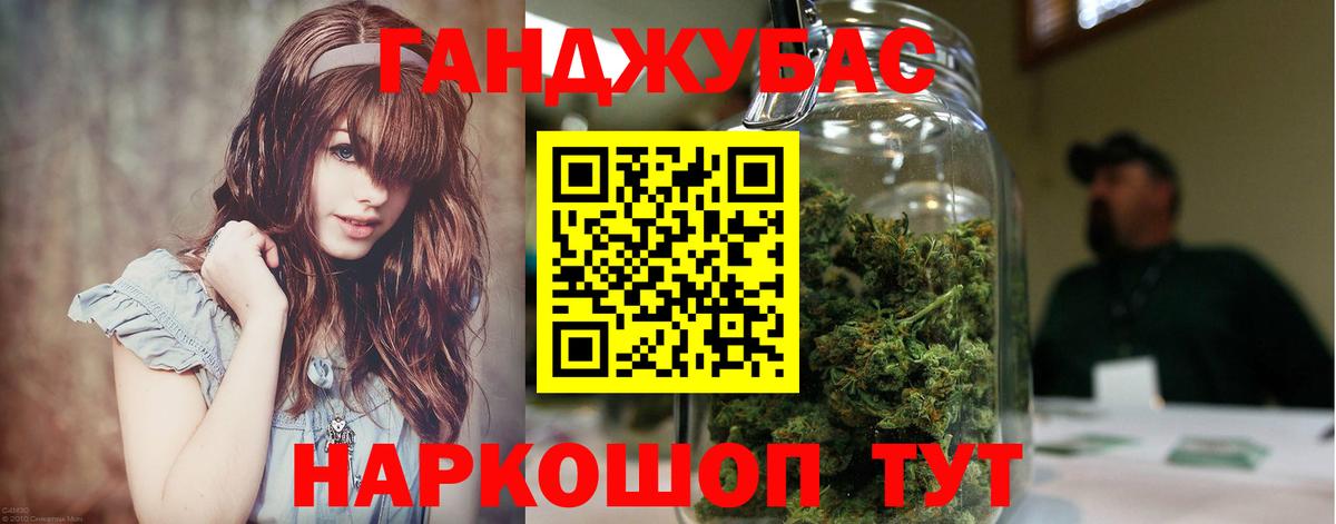 МАРИХУАНА White Widow  Шишки марихуана VHQ  Вход с VPN  Конопля гибрид  Ханты-Мансийск 
